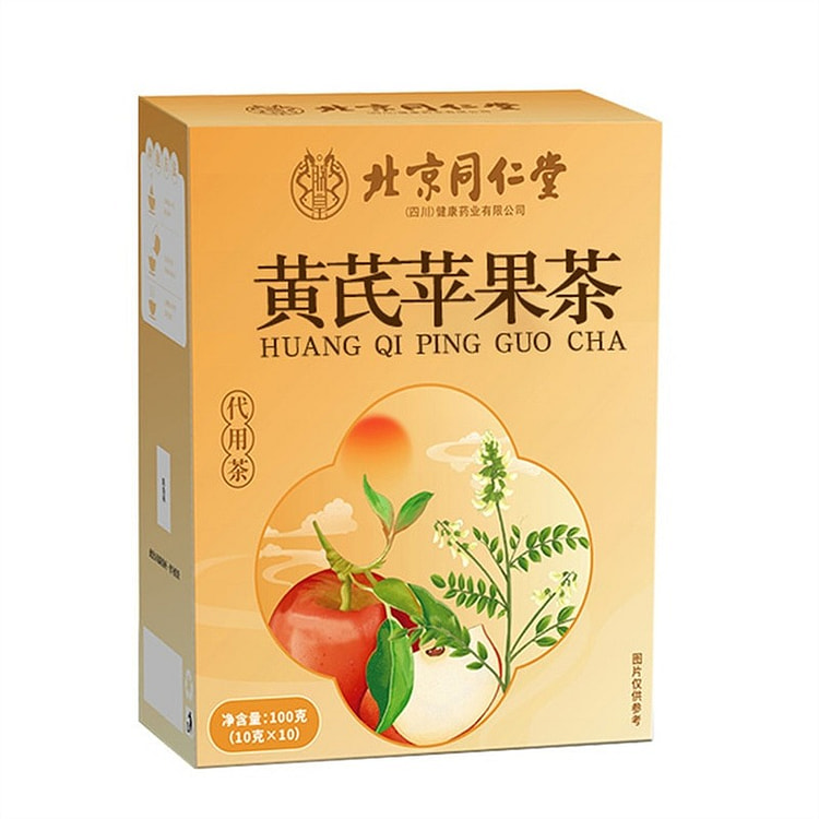 北京同仁堂 苹果黄芪茶 女明星素颜神器 气色红润