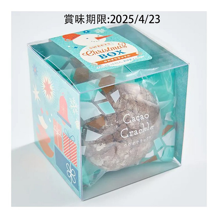 Forecipe Cocoa Crack Pie 3pcs