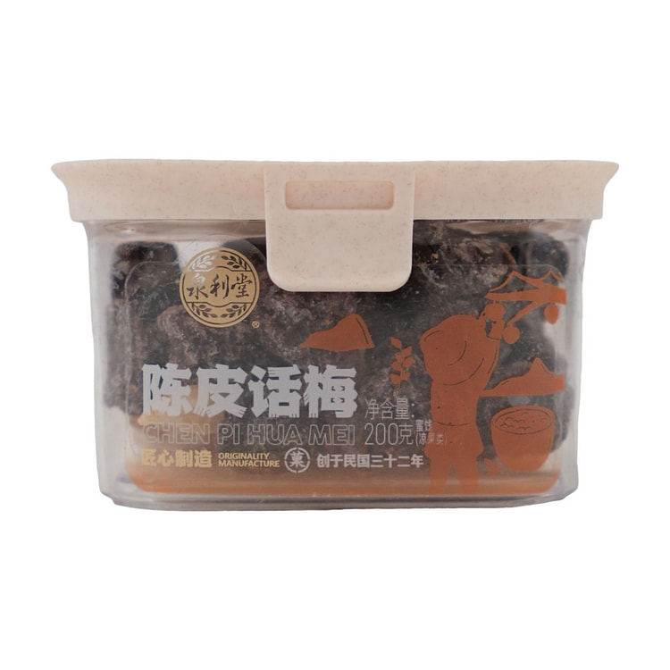 泉利堂200g陈皮话梅 1 盒