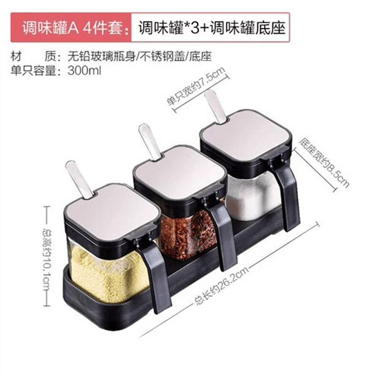 Spice Jar Set Kitchen Storage Box Spice Bottles Se 1 each
