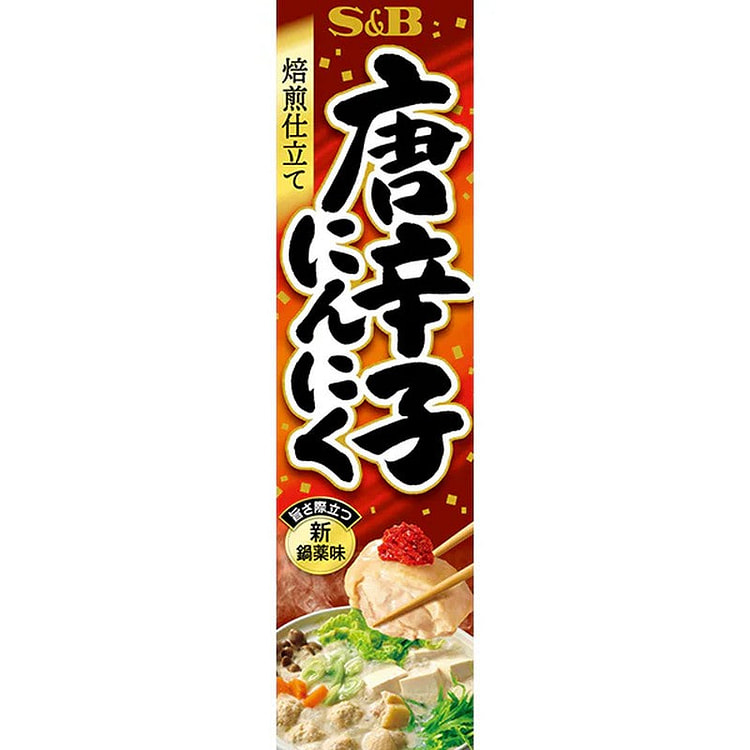 S&B Roasted Chili Garlic Sauce 38g