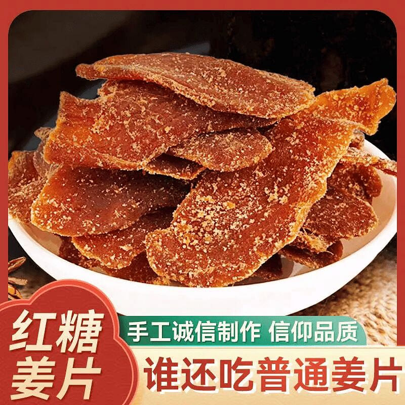 150g of brown sugar ginger slices*1 jar 150 g