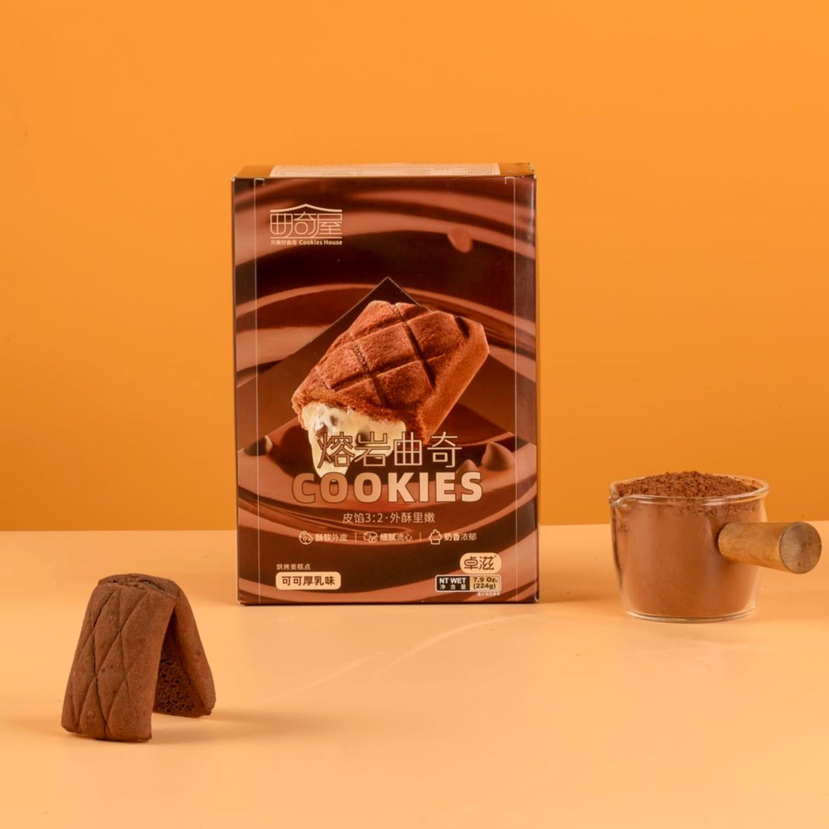 ZOZI Chocolate Lava Cookies 7.9oz - Weee!