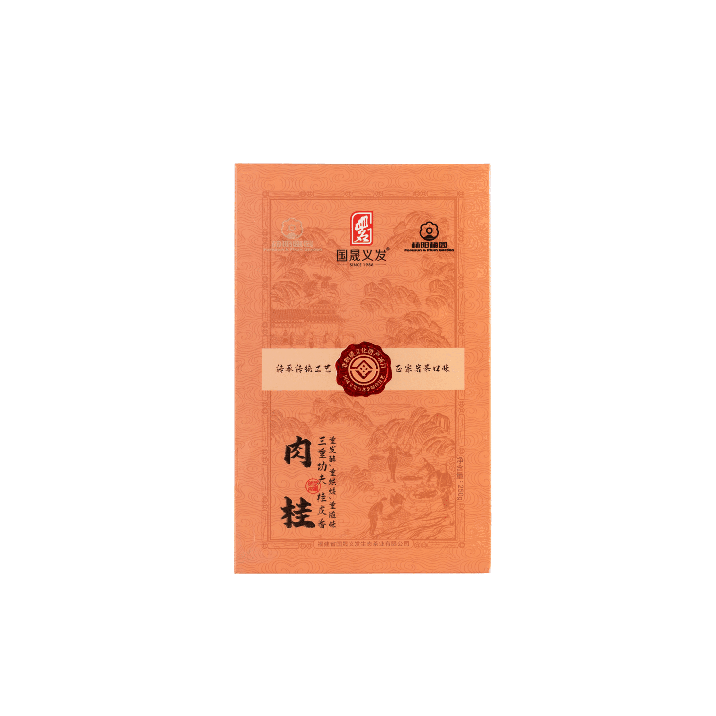 FORESUN & PLUM GARDEN Triple Kung Fu Rock Tea – Cinnamon Tea Bags (Loose Leaves) Tea Bags 20 Counts 250g Total (8.81 oz) Gift Boxed 250 g