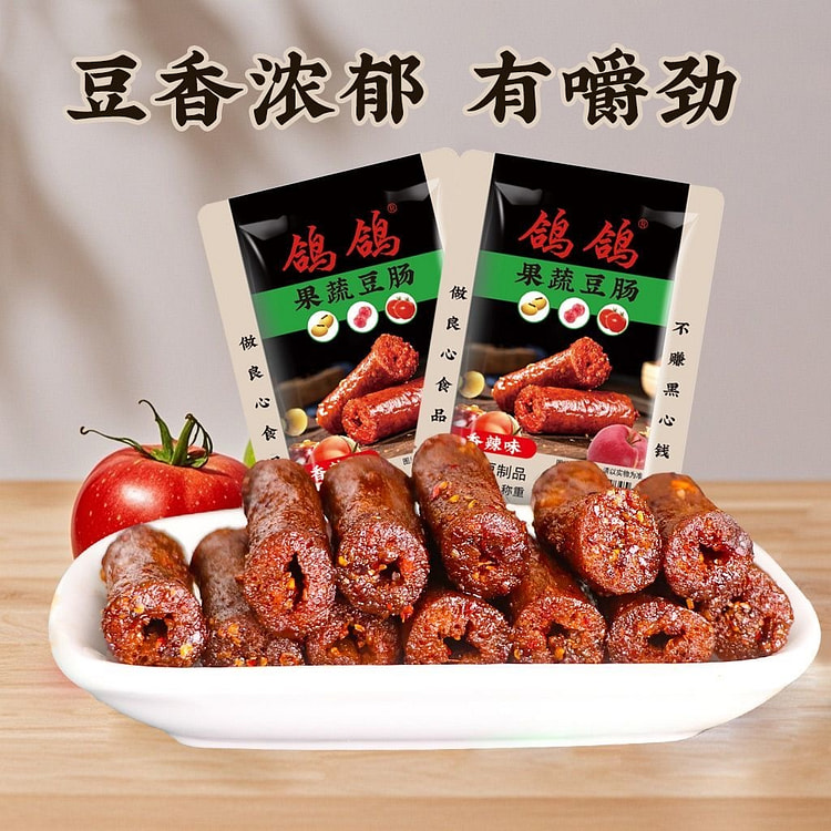 鸽鸽豆腐干豆干香辣豆肠江西特产 20 包