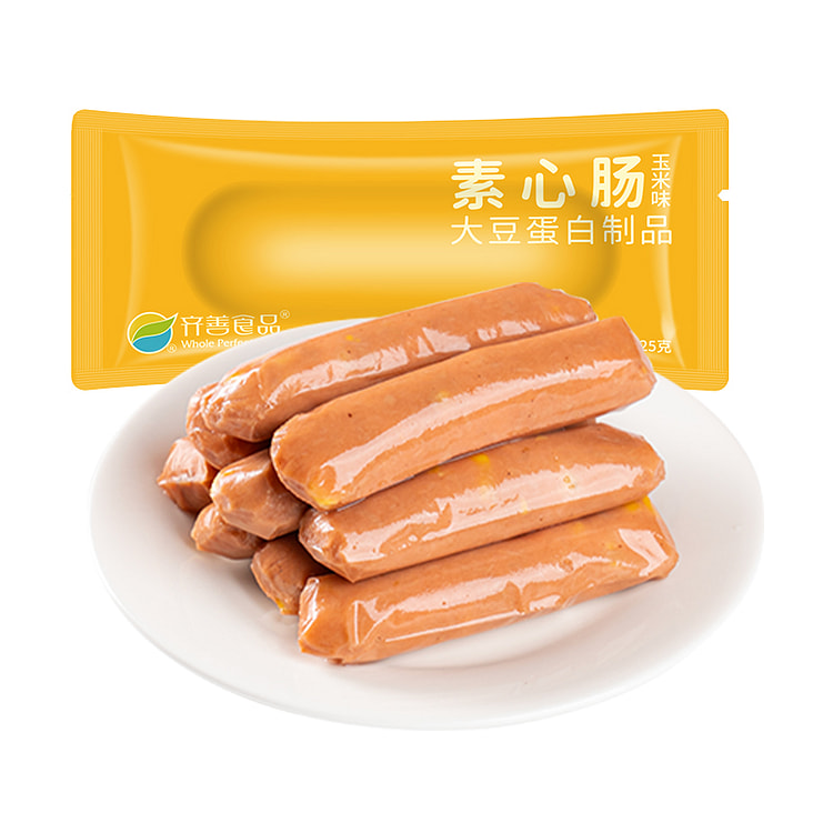 齐善 素心肠玉米肠 儿童香肠素食零食纯素大豆蛋白制品 25g*10支装