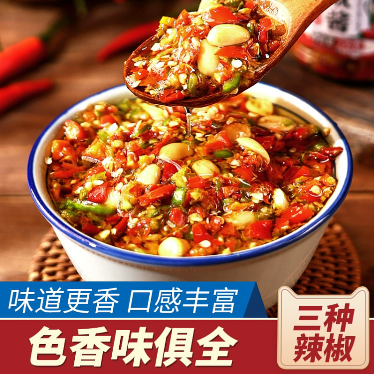 正宗桂林辣椒酱258g*1瓶 蒜蓉剁椒下饭酱