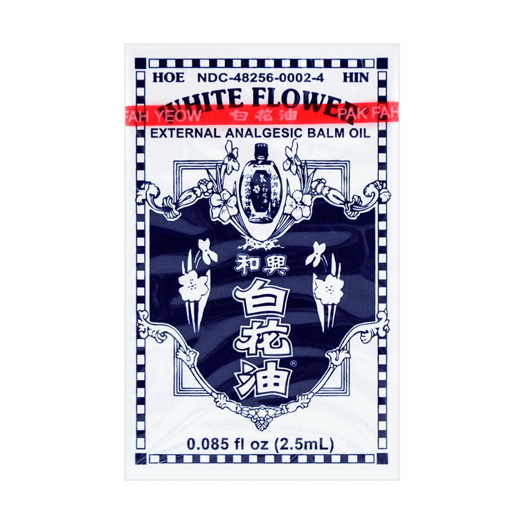 HOE HIN White Flower External Analgesic Balm Oil 2.5ml 1 box