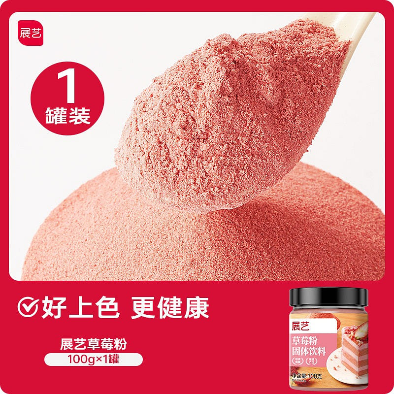 Steamed Mantou dessert strawberry powder 100 g