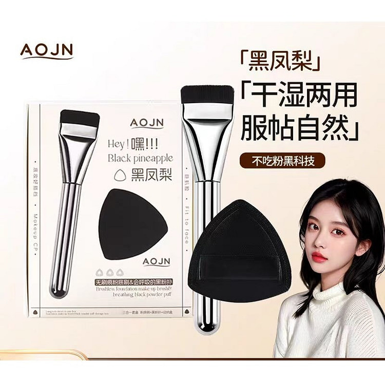 One-line Foundation Brush 1-box set 1 box