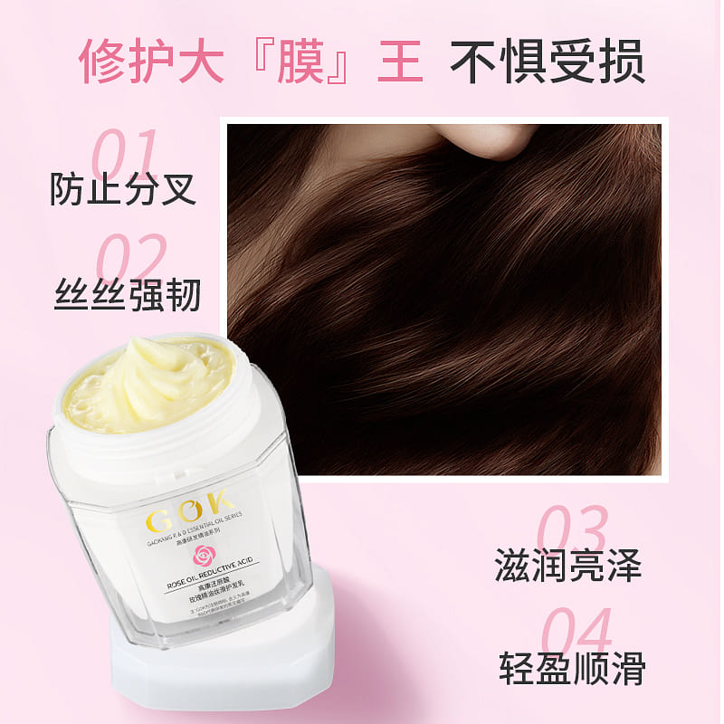 Rose essential oil hair mask 430ml*1 can 430 ml