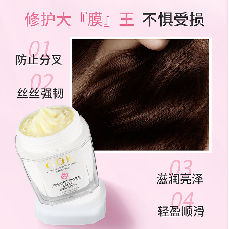 Rose essential oil hair mask 430ml*1 can 430 ml