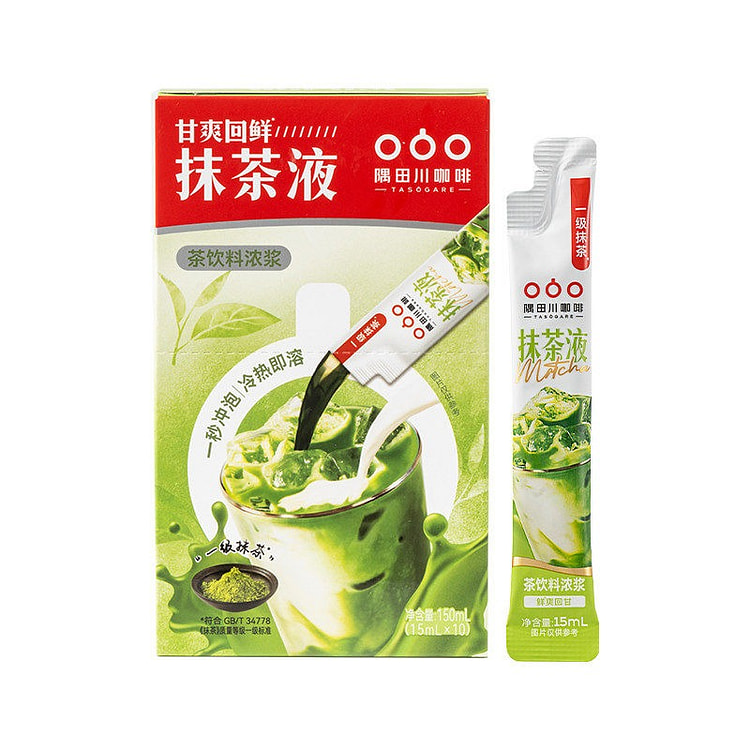 隅田川速溶抹茶浓缩液茶饮料浓浆DIY冲饮抹茶拿铁 150 毫升