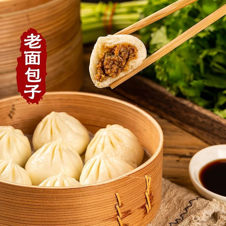 改良版 鸡肉香菇蔬菜老面小包子 6个 300g 1 盒