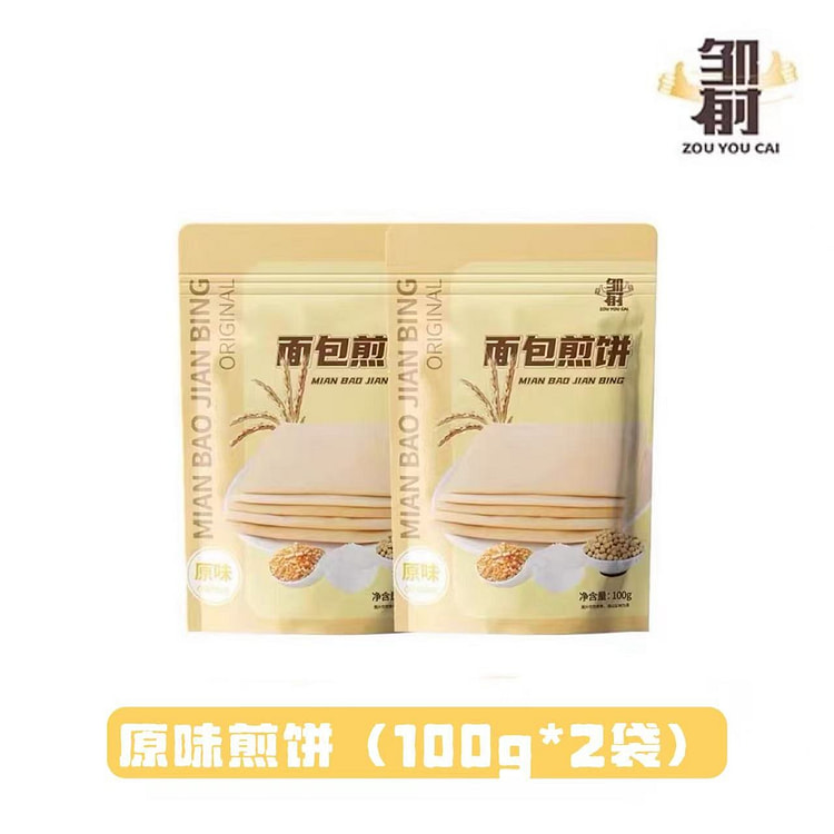 【邹有才】原味杂粮煎饼100g*2 即食 东北特产 200 克