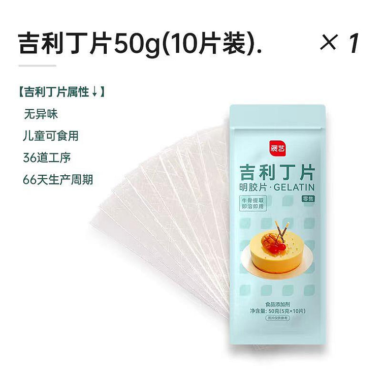 Show Art Gelatine Tablet Edible home baked light cream cheese powder butter