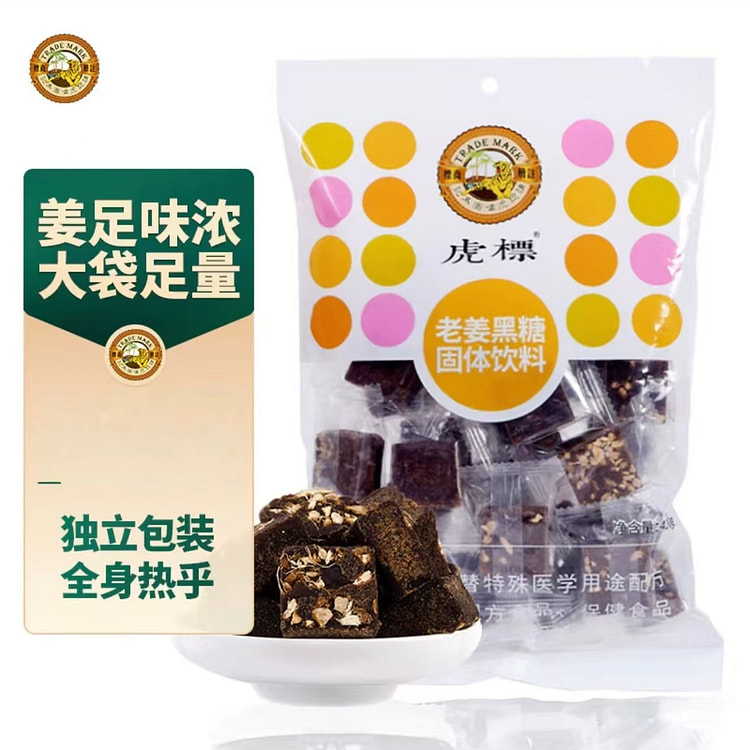 Tiger Balm Ginger Brown Sugar Cubes Dysmenorrhea r