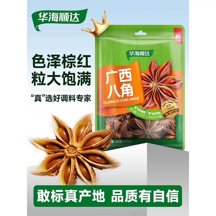 华海顺达八角家用调味料50g*1 50 克