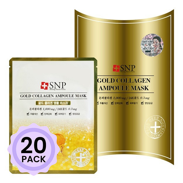 SNP 黄金胶原蛋白保湿紧肤面膜 10片 1 盒*20 包