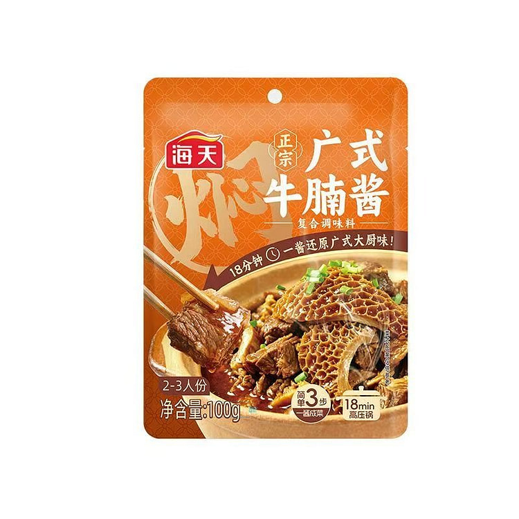 Haitian Cantonese Beef brisket Sauce 100g 100 g