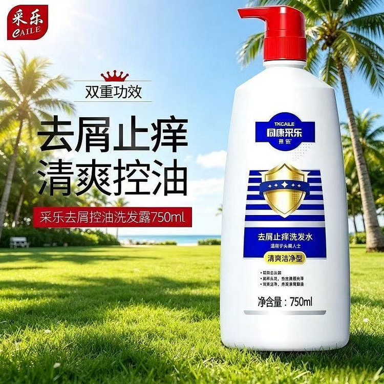 Caile Refreshing Dandruff Removing Shampoo 750 ml