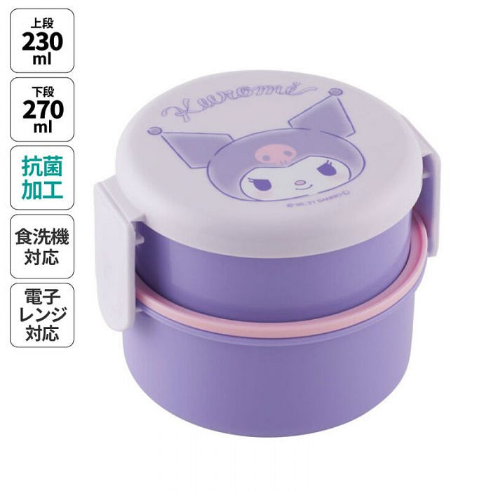 Skater Kuromi Lunch Box 2 Tiers 500ml