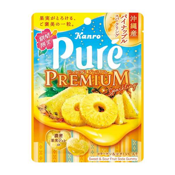 カンロ ピュレグミ プレミアム 沖縄産パイナップルスパークリング 54g 1 各