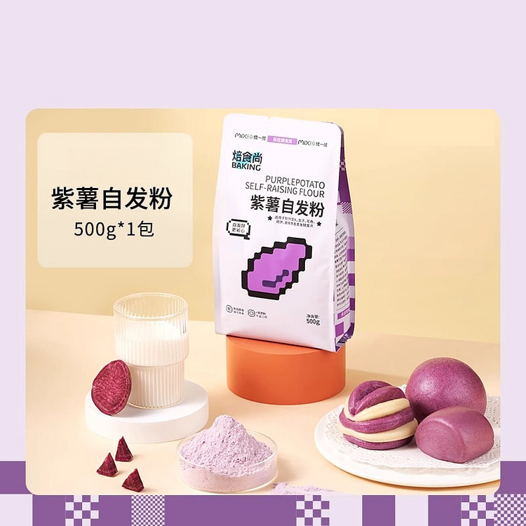 新良紫薯自发粉500g*1袋 500 克