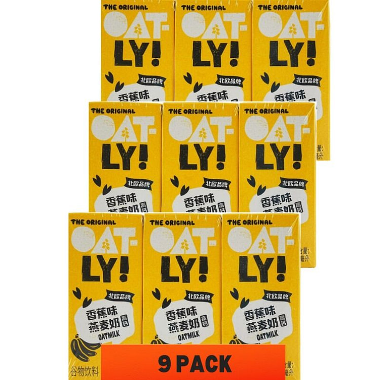200ml*9盒 OATLY噢麦力 香蕉味燕麦奶