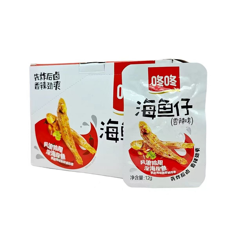 咚咚海鱼仔即食休闲小零食香辣味 12g*20袋