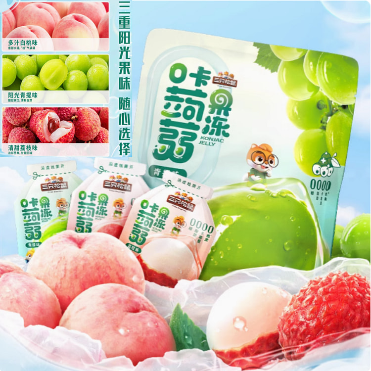 三只松鼠蒟蒻果冻青提荔枝白桃味混合装480g*1袋
