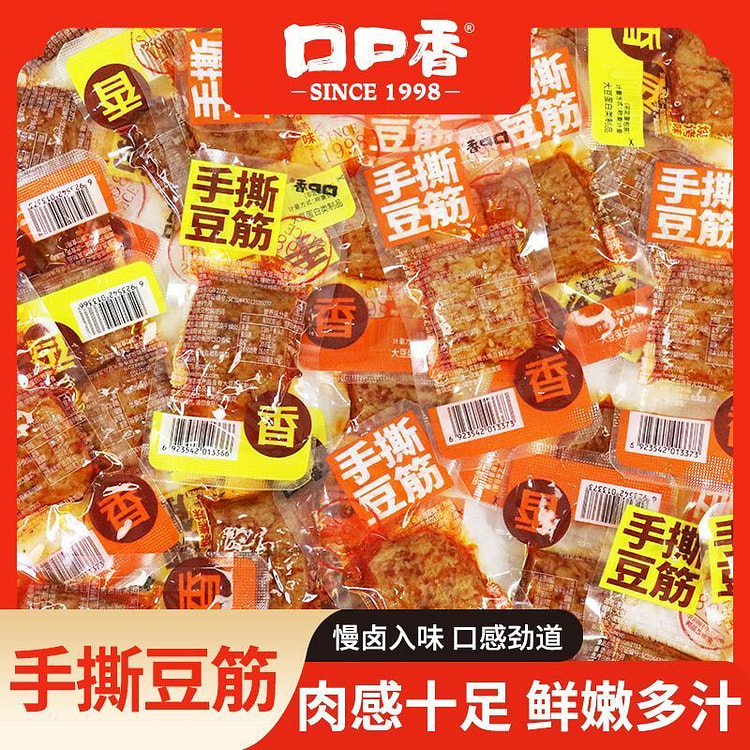 Hand-torn bean sticks mixed flavor 10g*20 200 g