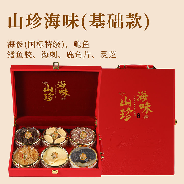 海参鲍鱼礼盒山珍海味 103g*1盒装