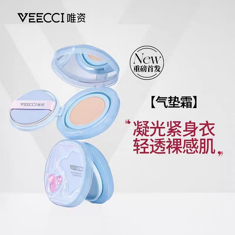 VEECCI Condensed Light Air Cushion Cream W02 10 g