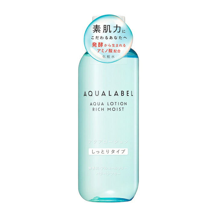 水之印 氨基酸保湿化妆水220ml【滋润型】