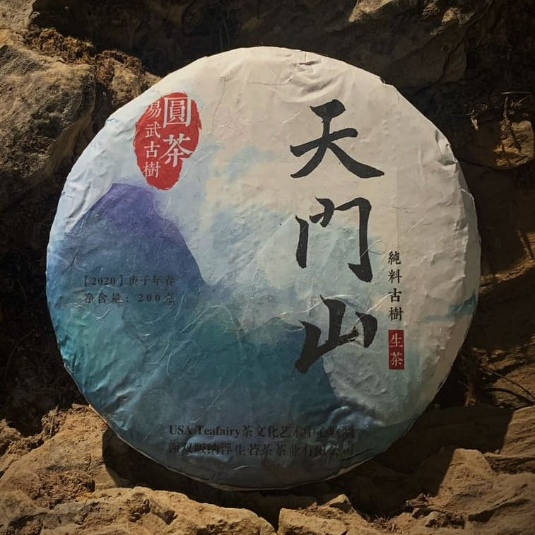 Raw Pu-erh Tea Cake, Mt. Yiwu Tianmen Mountain 2020 | TeaFairy 7 ออนซ์