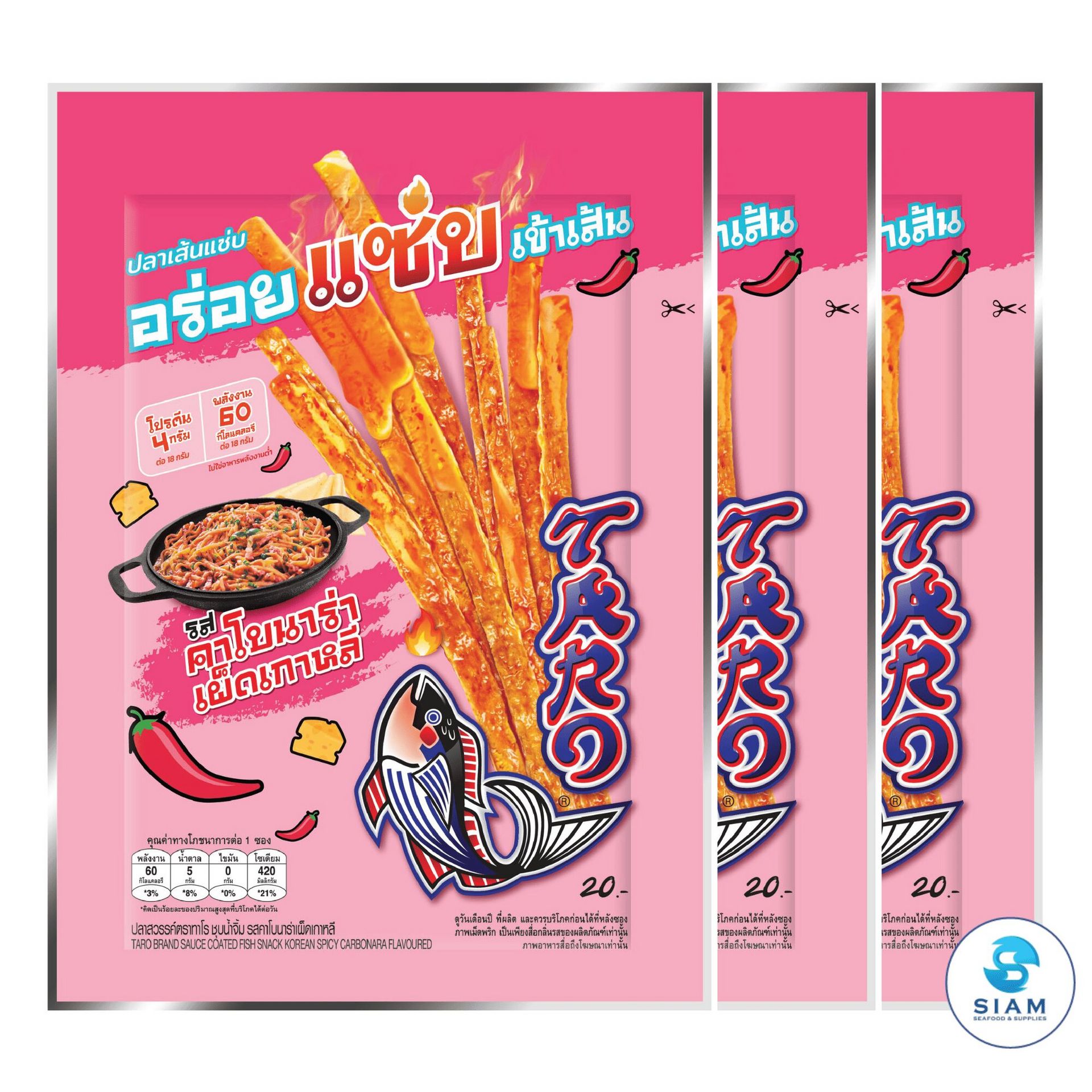 (3包)TARO牌鱼肉零食 18克 香辣卡邦尼口味 3 个