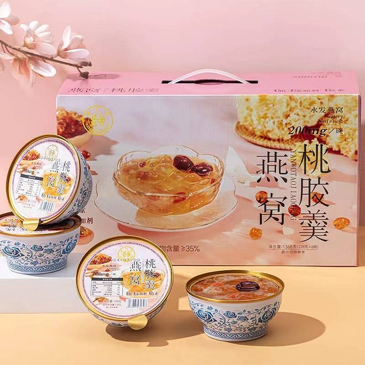 Fresh stewed bird's nest peach gum soup 1 box