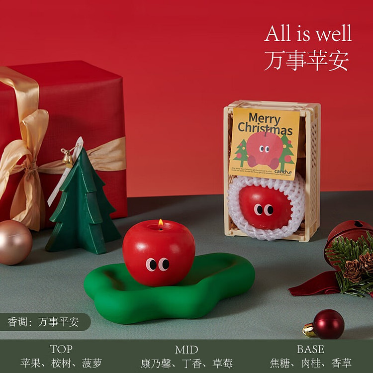 【圣诞节香薰蜡烛】—万事苹安 平安果圣诞节创意礼品