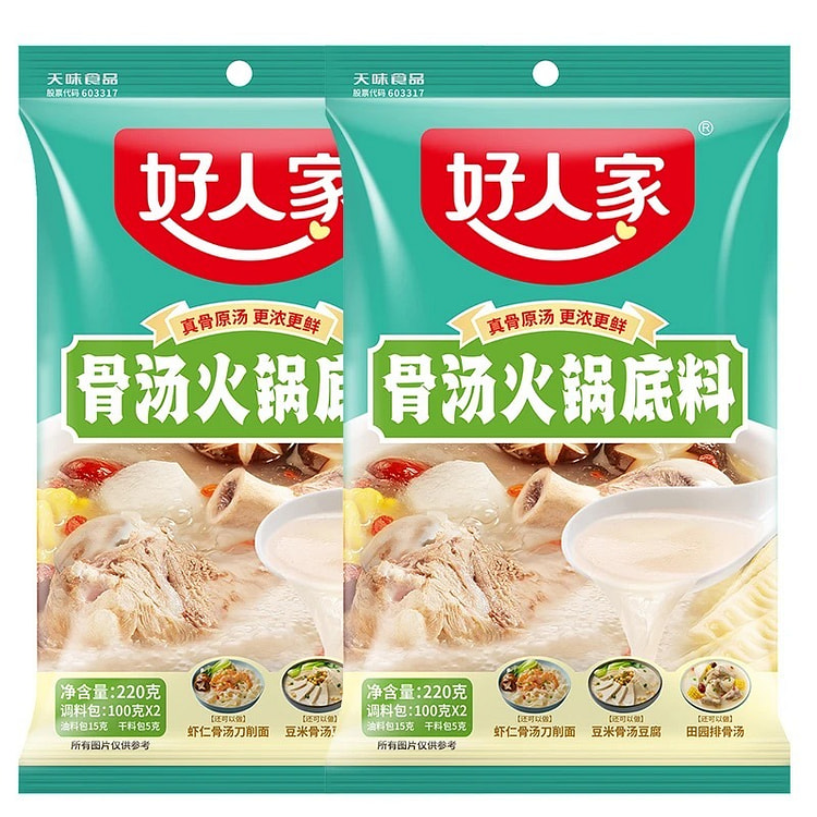 Haorenjia Bone Broth Hotpot Base 440g 440 g