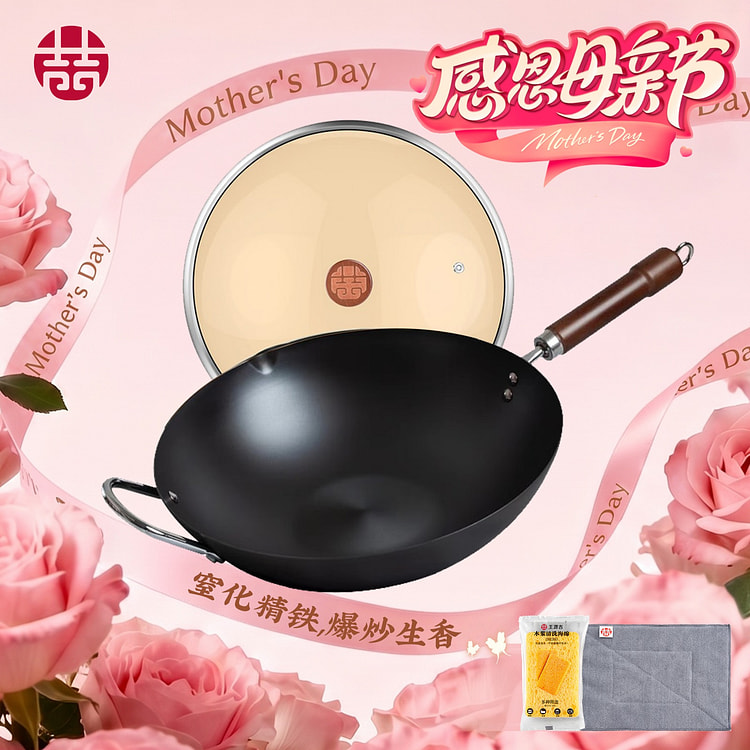 【经典永恒 爆炒更香】王源吉34cm铁锅中式炒锅