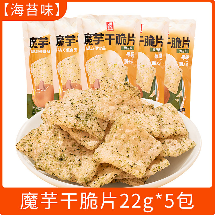 源氏魔芋干脆片膨化零食海苔味22g*5包