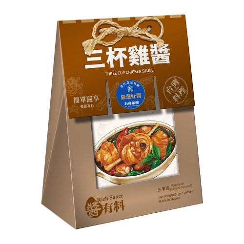 【味荣】三杯鸡酱50g×2包 赏味期5/21/25