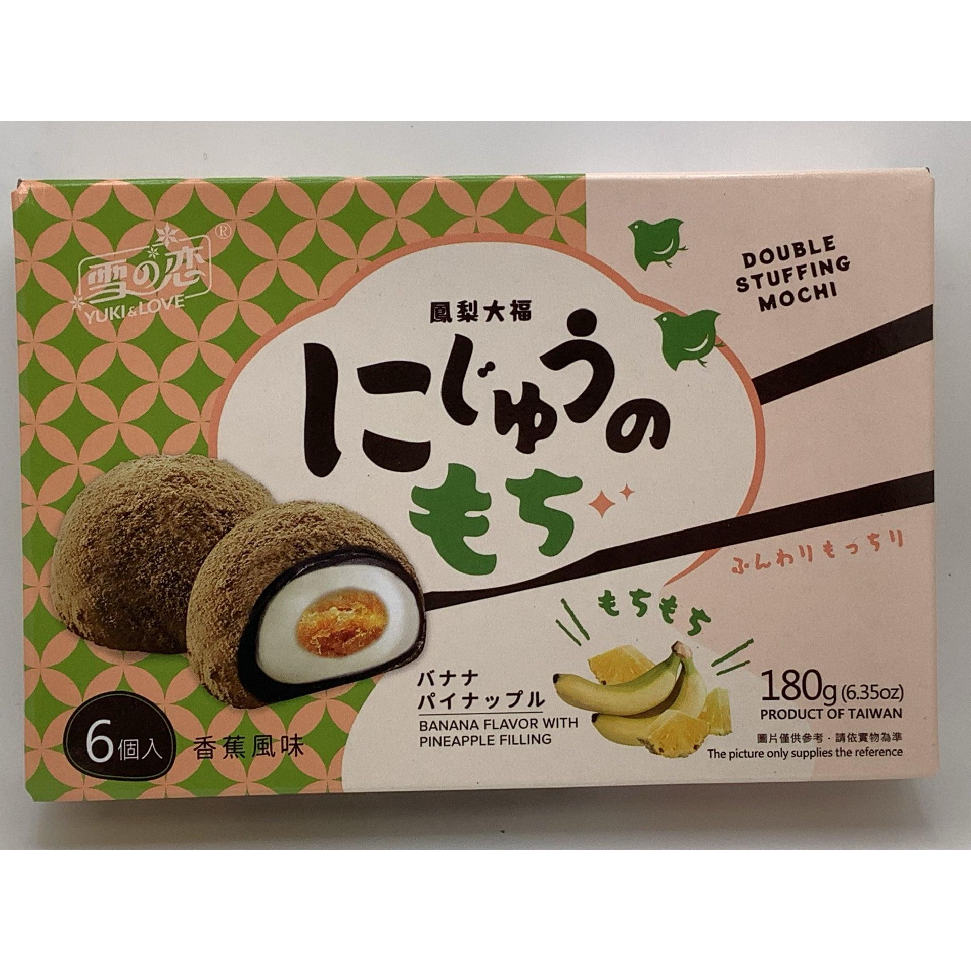 Get Yuki&Love Banana w/Pineapple Mochi 180g Delivered | Weee
