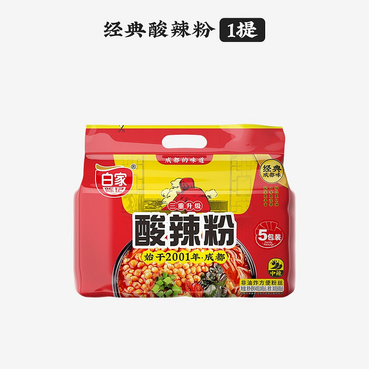 5包 白家陈记 经典 酸辣粉
