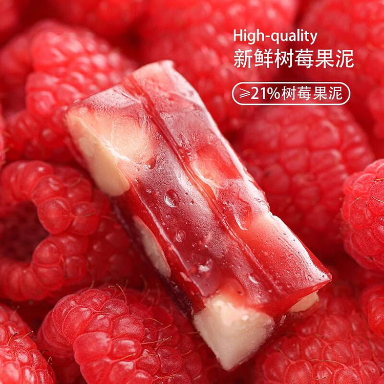 米惦 树莓软糖 夏威夷果仁
