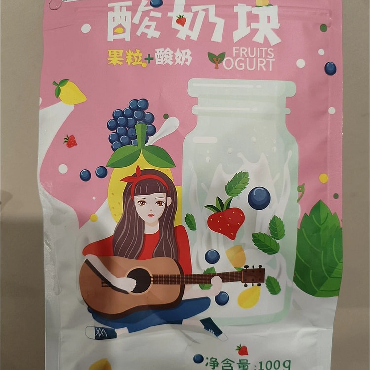 Yiren Four-Color Freeze-Dried Yogurt Pieces