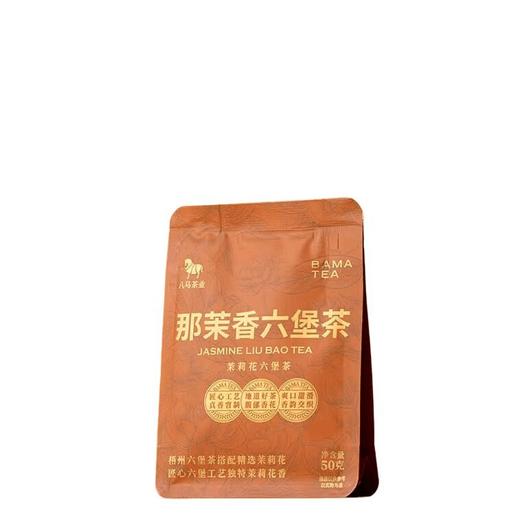 八马广西茉莉花六堡茶调味散茶50g/袋 50 克