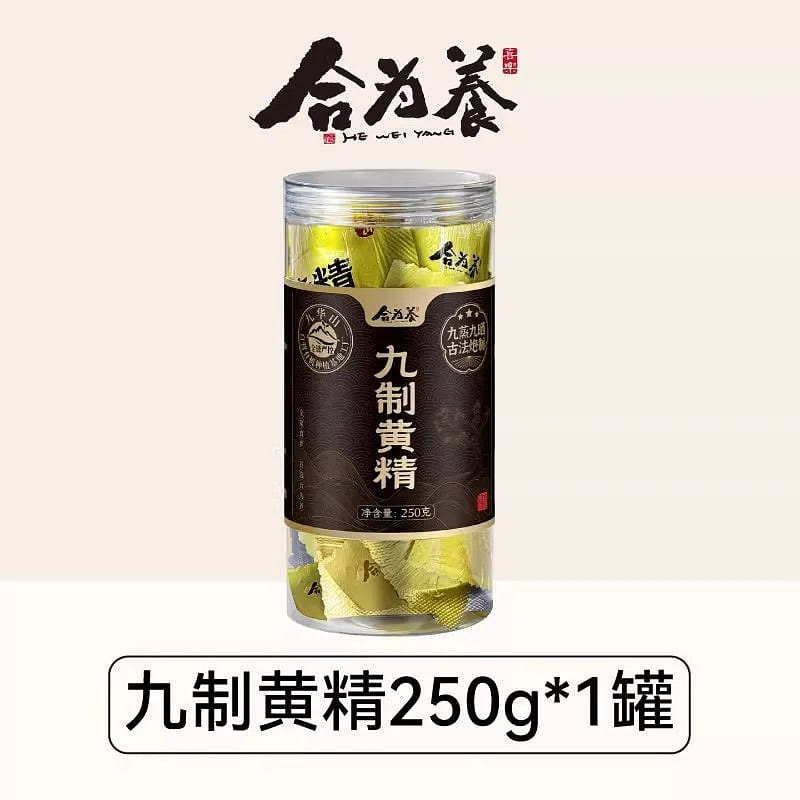 He Wei Yang 250g of Polygonatum 250 g
