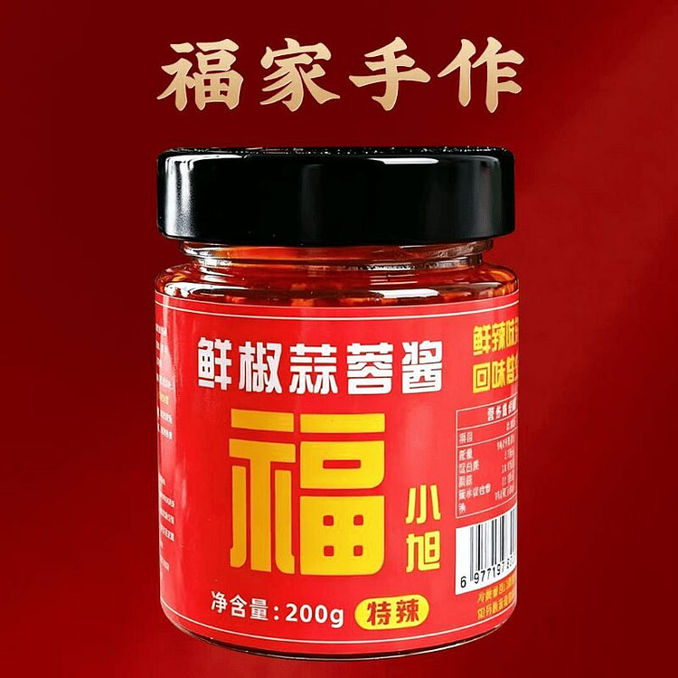 Very spicy sauce 200g * 1 bottle 200 g